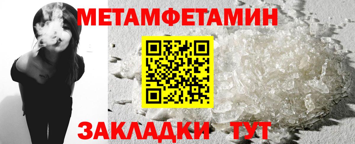 Арзамас  АМФЕТАМИН Розовый  Amphetamine  Вход с VPN 