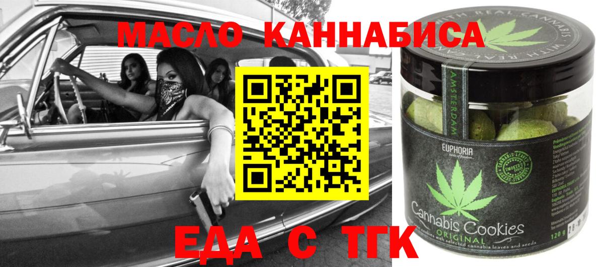 Арзамас  Canna-Cookies марихуана  Вход с VPN 