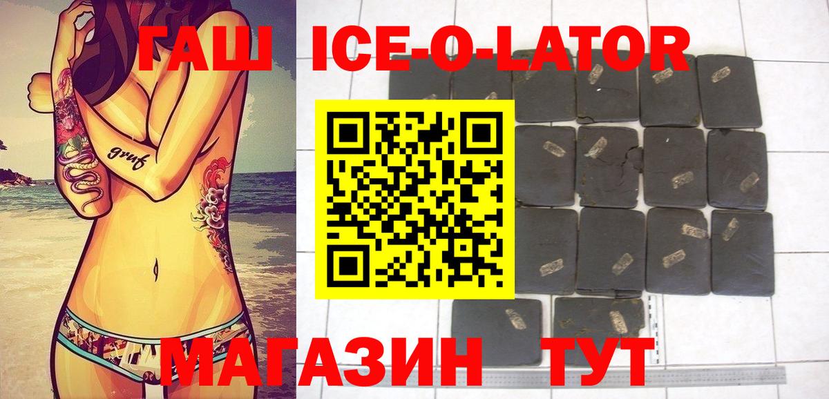 Арзамас  дарнет шоп  ГАШ hashish  Вход с VPN  ГАШ Изолятор 
