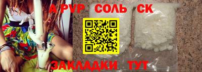 марки lsd Краснокаменск
