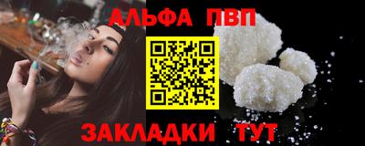 дистиллят марихуана Краснознаменск