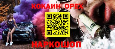 герыч Краснодар