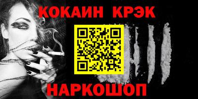 марки lsd Краснокаменск