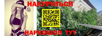 дистиллят марихуана Краснознаменск