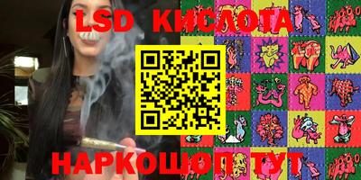 герыч Краснодар