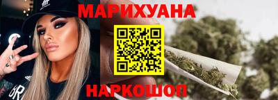 дистиллят марихуана Краснознаменск