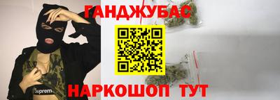 дистиллят марихуана Краснознаменск