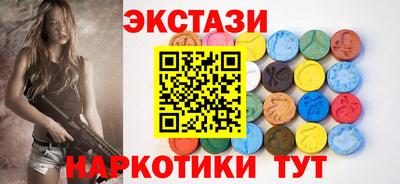 марки lsd Краснокаменск