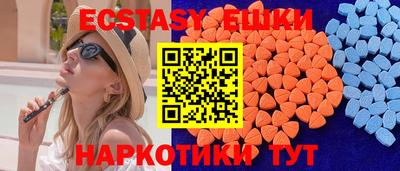 марки lsd Краснокаменск