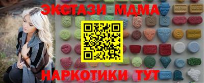 дистиллят марихуана Краснознаменск