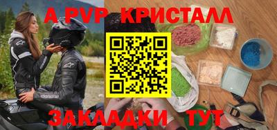 дистиллят марихуана Краснознаменск