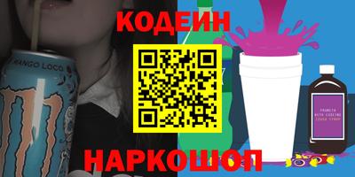 герыч Краснодар