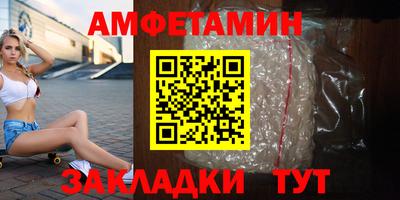 герыч Краснодар