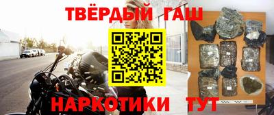 герыч Краснодар