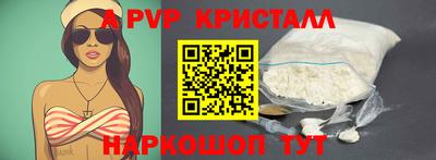 герыч Краснодар