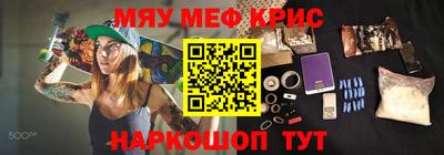 герыч Краснодар