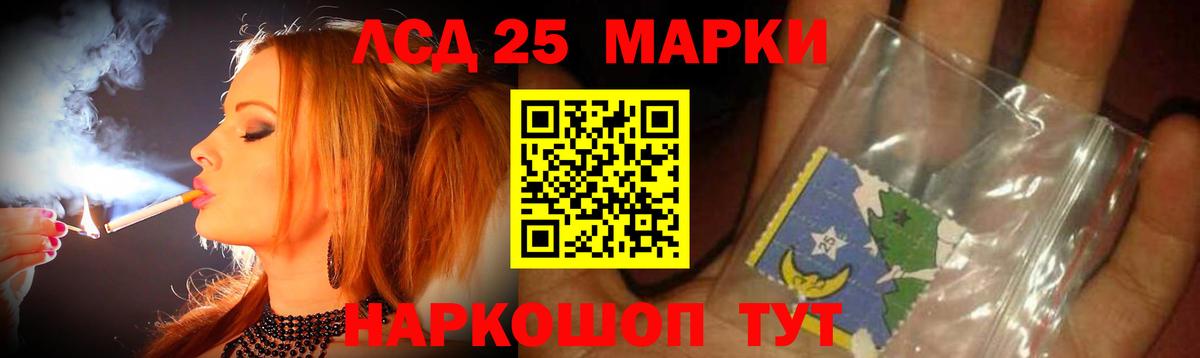 hydra зеркало  Вход с VPN  Арзамас  Лсд 25 экстази кислота 