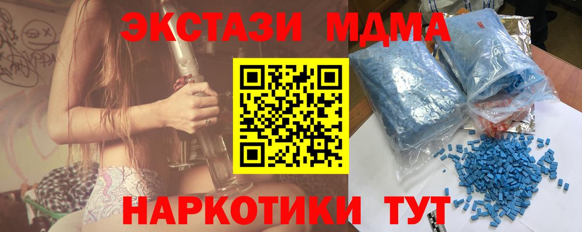 Меф МЯУ МЯУ   МДМА  Вход с VPN  Арзамас  Гашиш  Каннабис  КОКАИН 