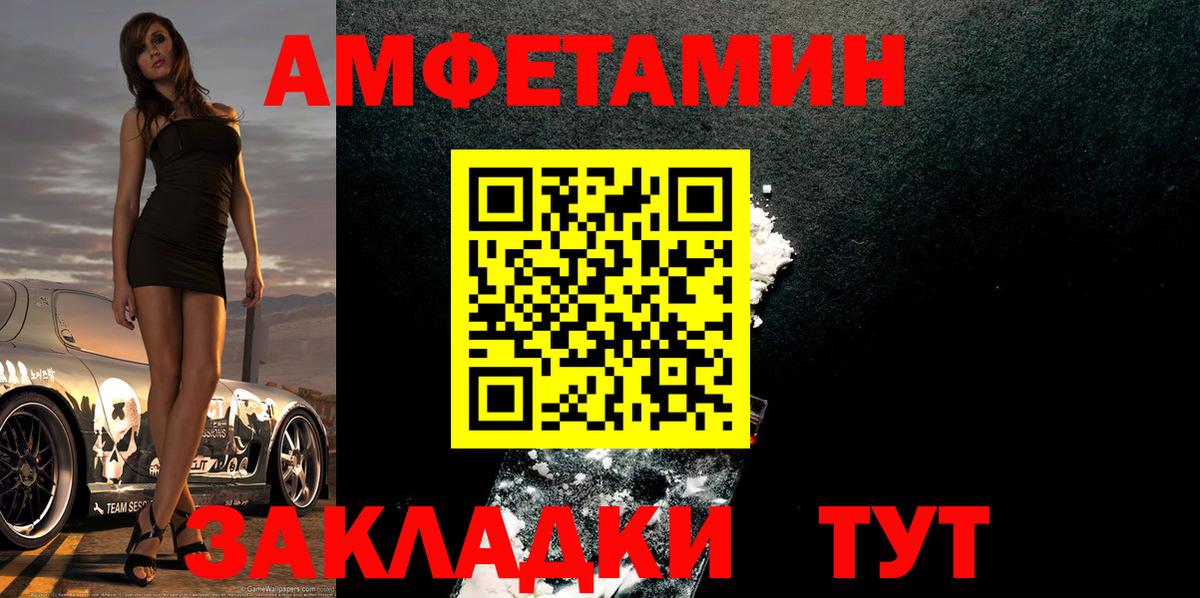 Арзамас  Метамфетамин витя  Вход с VPN 