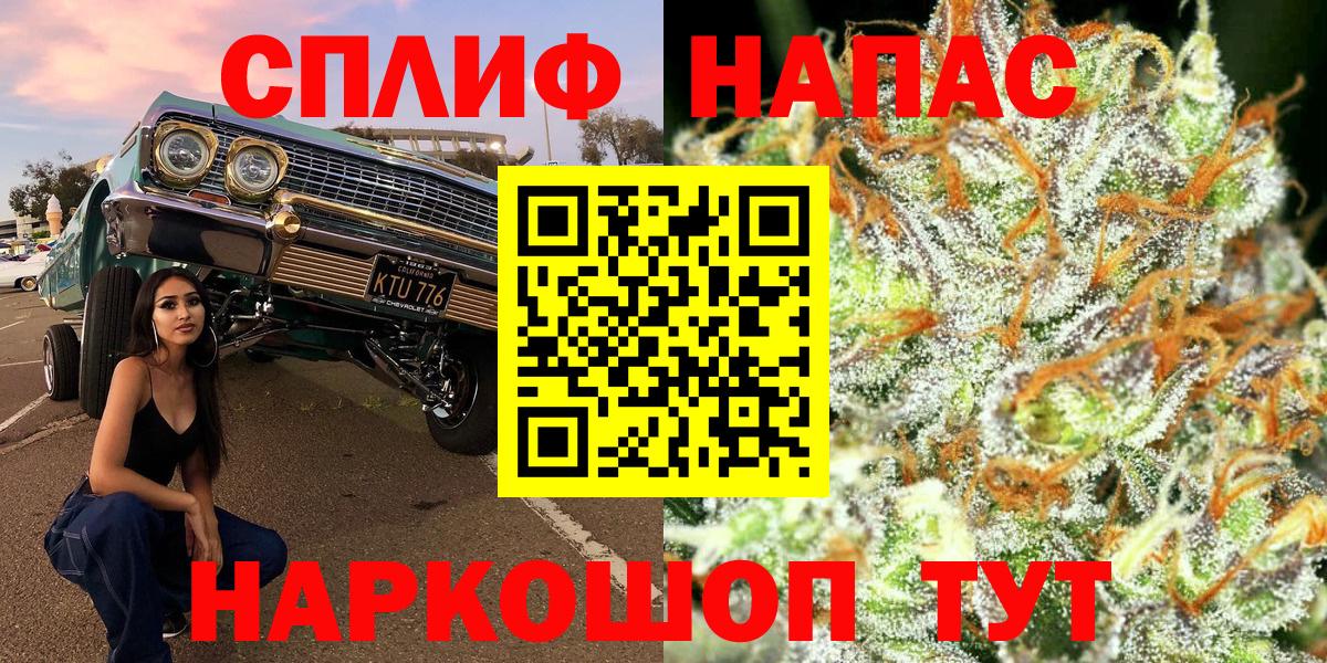 Марихуана Amnesia  Вход с VPN  Шишки марихуана конопля  Канабис White Widow  Шишки марихуана индика  Арзамас 